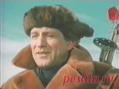 Фильм Тайны мудрого рыболова 1957 г