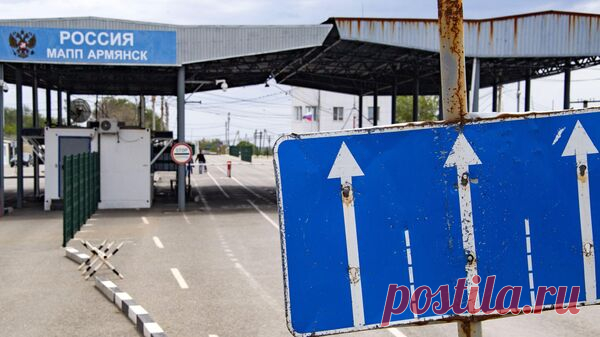 Пункты пропуска Крыма "Армянск", "Джанкой" и "Перекоп" работают штатно