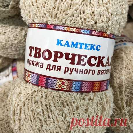 Пряжа Камтекс ТВОРЧЕСКАЯ - купить в ИМ "ПРЯЖА НА ДОМ" в Москве