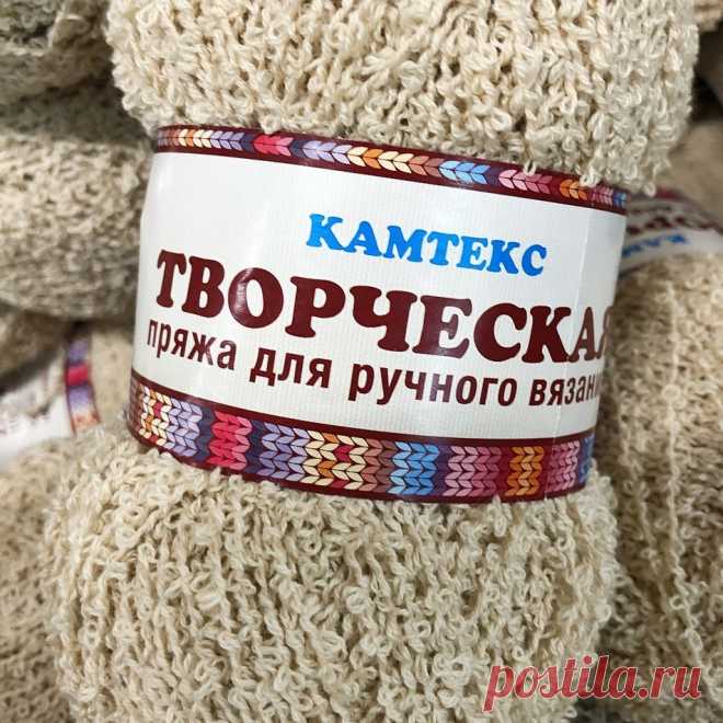 Пряжа Камтекс ТВОРЧЕСКАЯ - купить в ИМ 