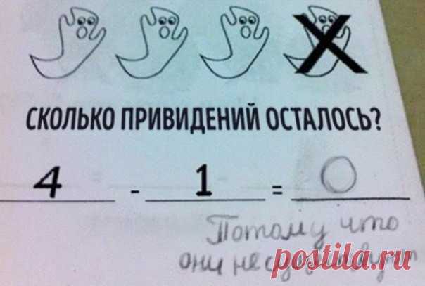 Супер перлы учеников младших классов » Юмор ФМ - Главный по юмору