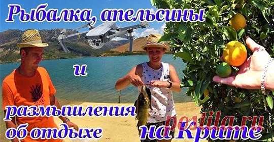 Крит туристический