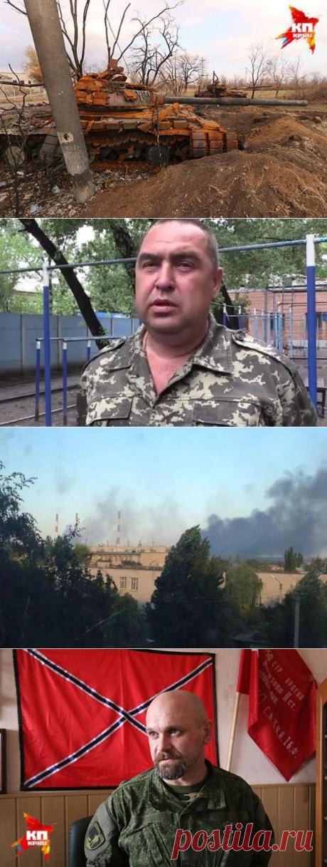 Сводки от ополчения Новороссии 23.10.14. Репортаж корреспондентов Дмитрия Стешина и Александра Коца из Луганска. | ТАЙНЫ ВСЕЛЕННОЙ