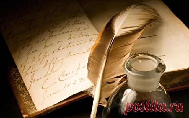 Сообщение... — Психология отношений