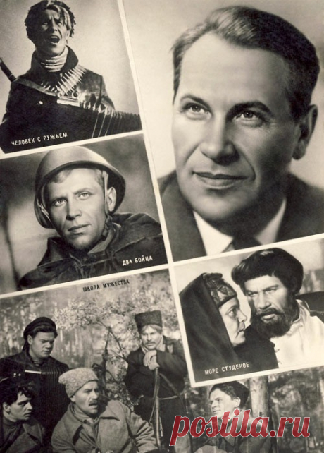 Роковая любовь Марка Бернеса