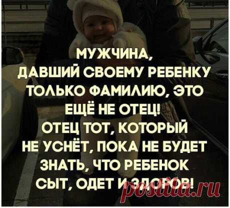 Женщину решил бросить муж. Некрасивая, дескать. Тогда она ему сказала: 
— Давай так. Будешь идти за мной по городу и если хоть один мужик на меня не обернется — можешь бросать. 
Муж подумал и согласился. Он был очень удивлен, когда увидел, что ВСЕ встречные мужчины оборачивались вслед его неказистой жене. Даже машины притормаживали. В итоге семья сохранилась, выросло двое детей. В 60 лет жена призналась: Смотреть продолжение в источнике...