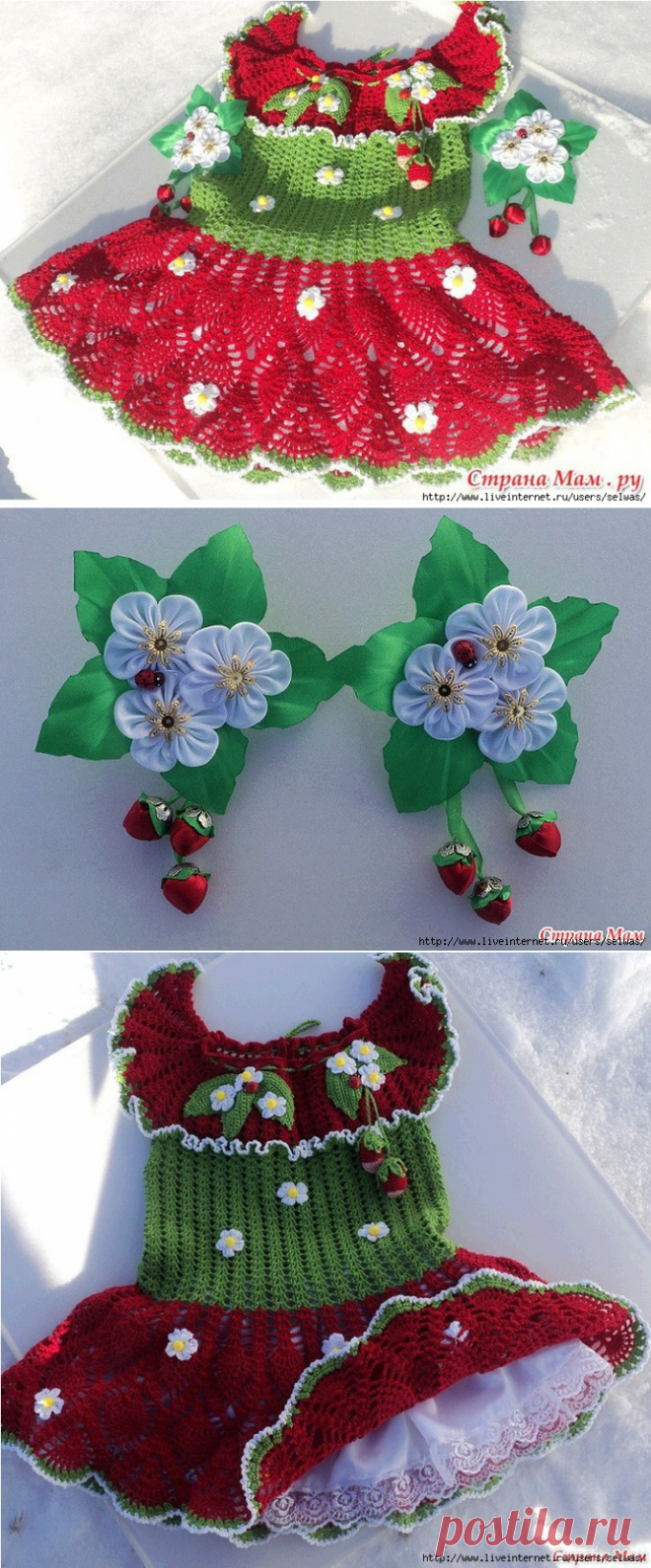 Платье "Клубничка"