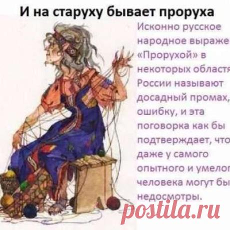 Учитель русского языка