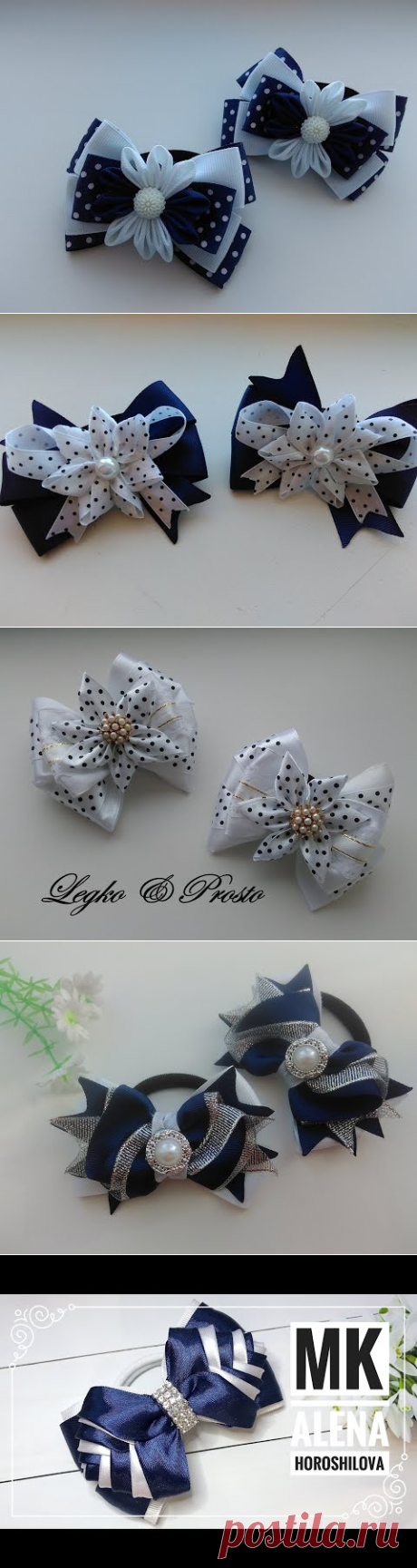 (242) Бантики в школу из репсовых лент 2,5 см Канзаши МК / Ribbon school ribbon 2.5 cm Kanzashi MK - YouTube