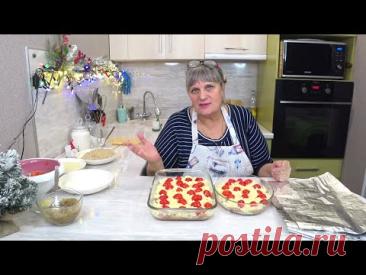 ТРИ вкусных БЛЮДА из КУРИЦЫ за 1час на Новогодний стол🌲❗ЗАГОТОВКИ в ЗАМОРОЗКУ к ПРАЗДНИЧНОМУ СТОЛУ