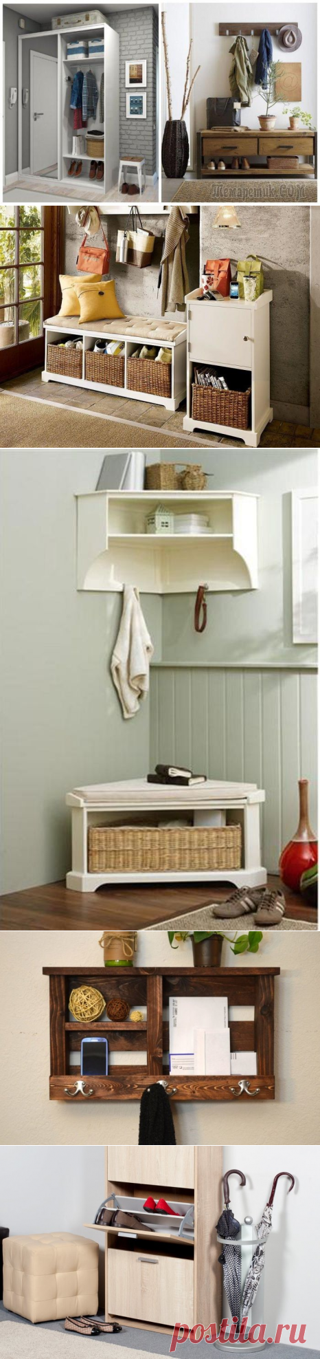 Идеи для организации хранения в прихожей, которые подойдут и для крохотных комнат