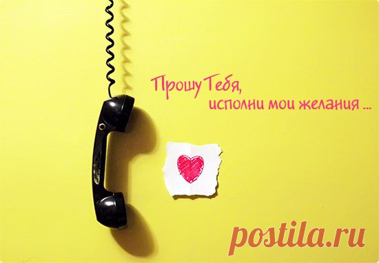 Притча «Разговор Души с Богом»
