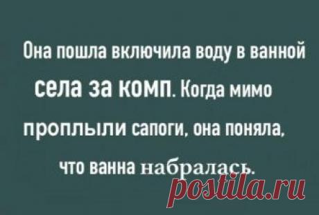 13 уморительных анекдотов на все случаи жизни Хороших шуток, как и хороших шутников сейчас найти не так просто. Кто-то предпочитает юморить на низкопробные темы, другой сосредотачивается только на одной тематике (политика, пьянство, 18+), и трави...