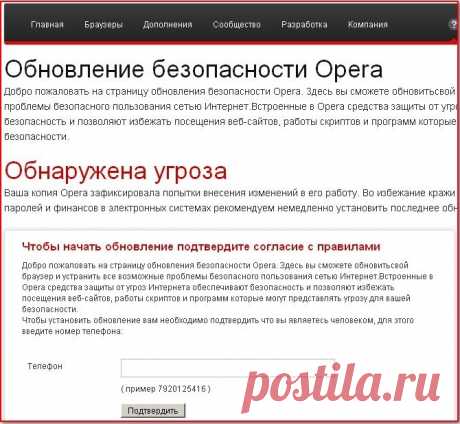 Не открываются сайты