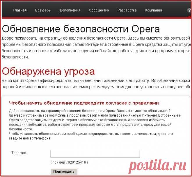 Не открываются сайты