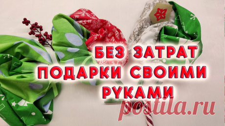 Мастер-Классы Diy - Любовь Рулевская - TheWikiHow