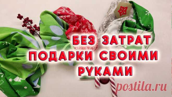 Мастер-Классы Diy - Любовь Рулевская - TheWikiHow