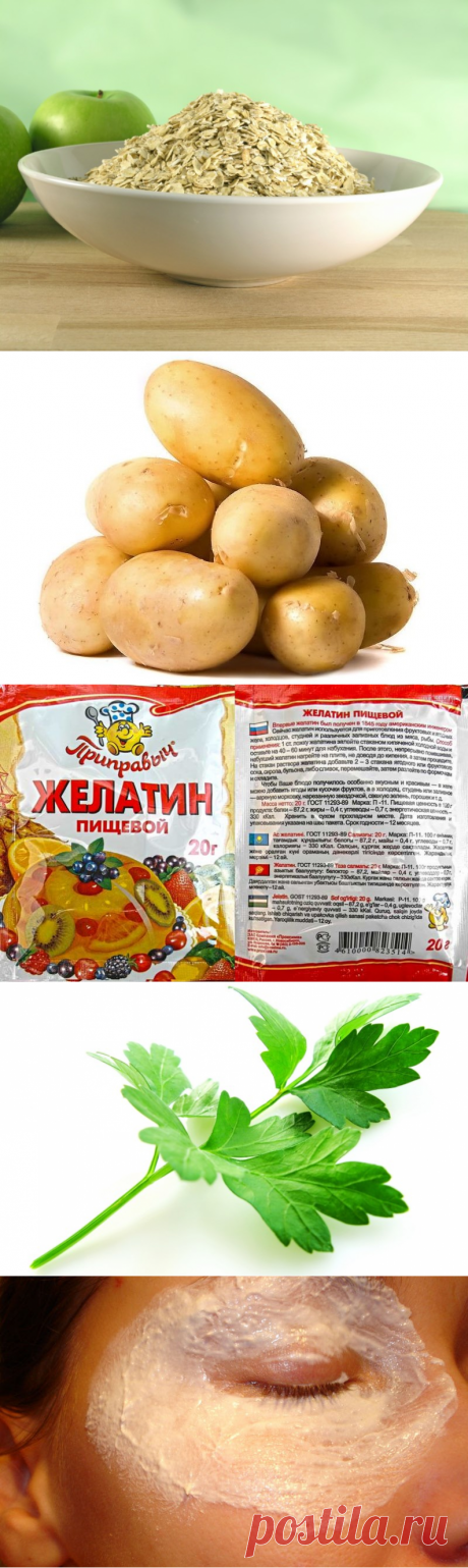 Подтягивающая, питательная и увлажняющая маски для век в домашних условиях