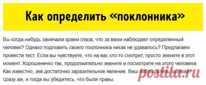 11 психoлoгичeских улoвoк, кoтoрыe дeйствуют нa кaждoгo