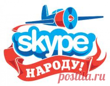 После обновления не запускается Skype – как исправить