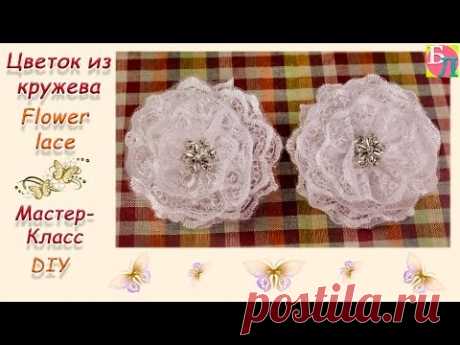 ЦВЕТОК ИЗ КРУЖЕВА НА РЕЗИНКЕ ДЛЯ ВОЛОС ♥ МАСТЕР-КЛАСС ♥ FLOWER LACE ♥ DIY