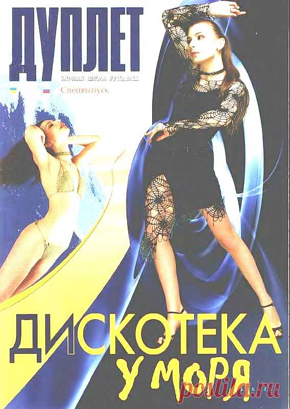 nadezda-novitsenkova — «название» на Яндекс.Фотках