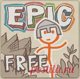 Рисование при помощи Стикман эпик