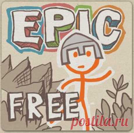 Рисование при помощи Стикман эпик