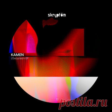 Download L'Excursion EP - Kamen - Electrobuzz