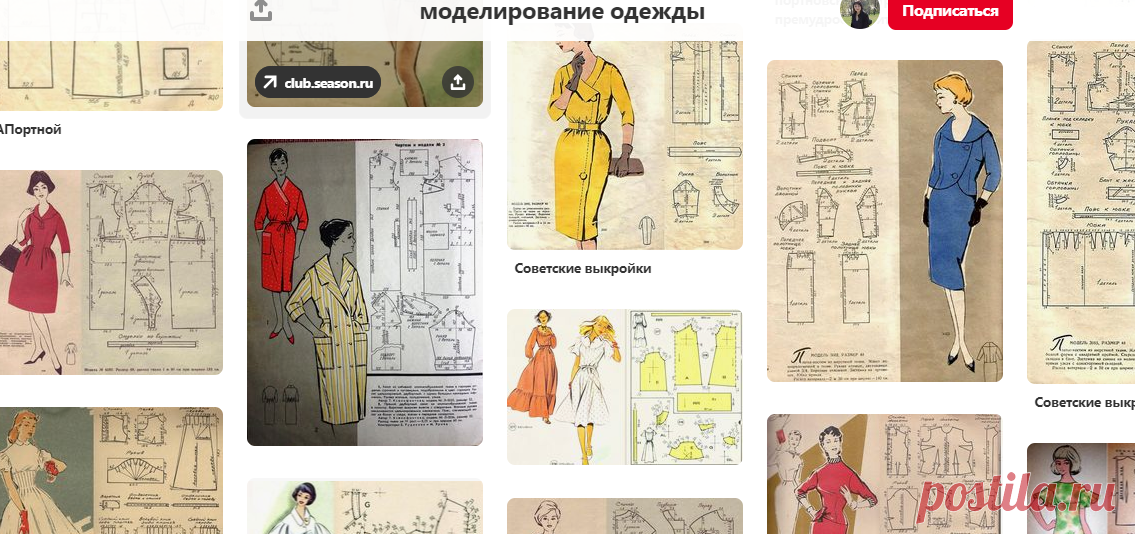 (1828) Pinterest  Ольга Чуйкина