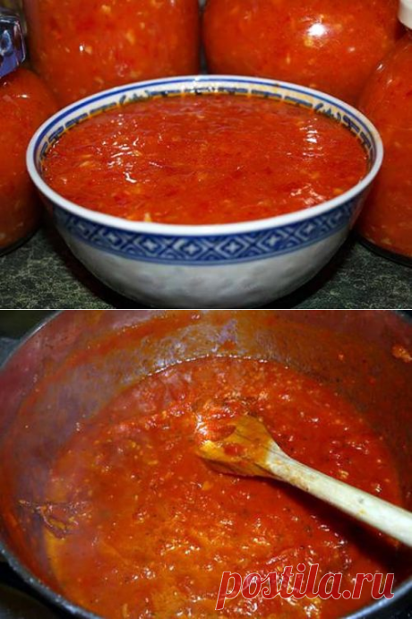 Закуска «Заманиха»