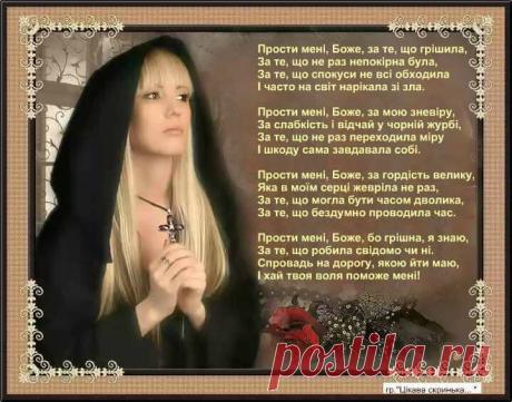 Валентина Омельчук поширила допис від Galina... - Валентина Омельчук