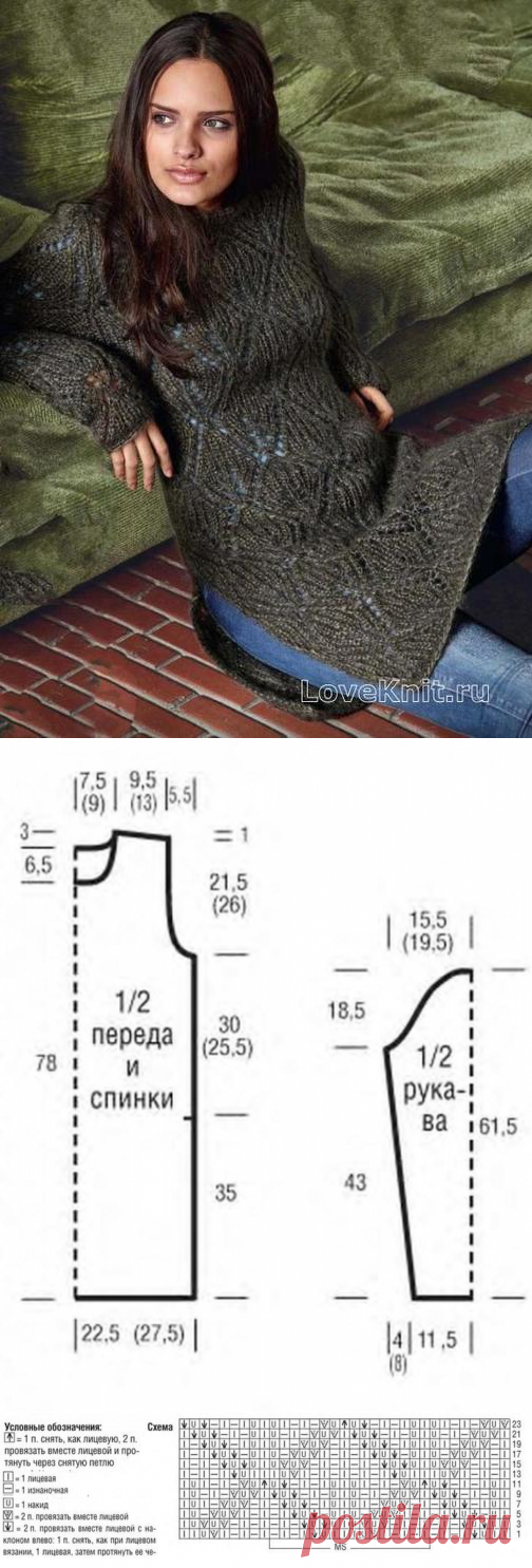 Ажурное платье-туника с разрезами по бокам
