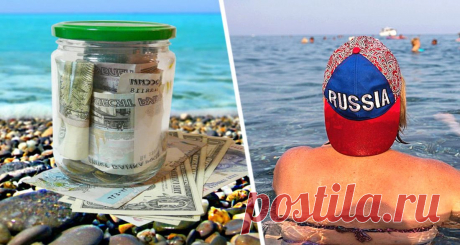 Это какой-то грабеж: рост цен на отечественных курортах после закрытия Турции продолжается | Светлана Красотка, 30 мая 2021