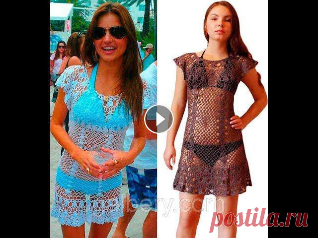 Связать Пляжную Тунику Крючком - модели 2019 / Tie a Beach Tunic with a Crochet Связать Пляжную Тунику Крючком - модели смотрите на нашем канале. Предлагаем изготовить такое изделие, так как лето начало свое шестсвие по стране. Ес...