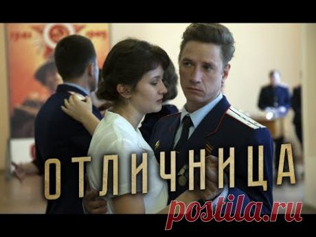 ОТЛИЧНИЦА - Детектив / Все серии подряд