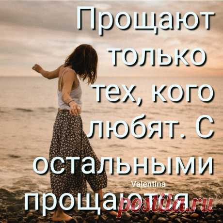 #Статусы_Цитаты_Афоризмы_В