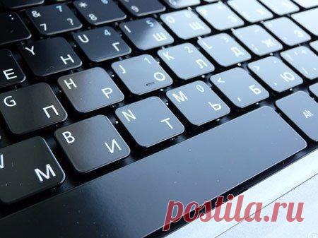 38 КЛАВИАТУРНЫХ СОКРАЩЕНИЙ, КОТОРЫЕ РАБОТАЮТ В ЛЮБОМ БРАУЗЕРЕ, пригодится.. | Деньги, интернет, интересное