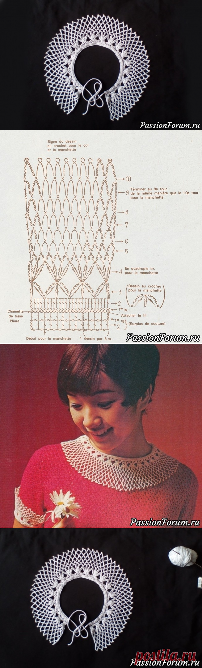 Воротничок для школьного платья - запись пользователя victoria в сообществе Вязание крючком в категории Вязаные крючком аксессуары