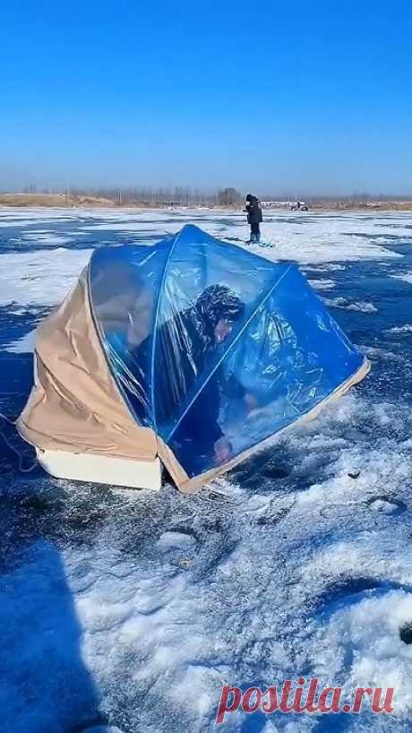 Индивидуальная зимняя палатка😁🎣👍Как считаете, имеет место быть? 🎣#рыбалка #зимняяпалатка