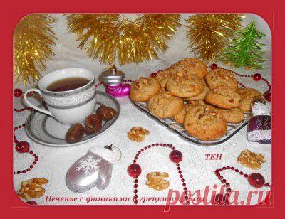 Печенье с финиками и грецким орехом : Выпечка сладкая