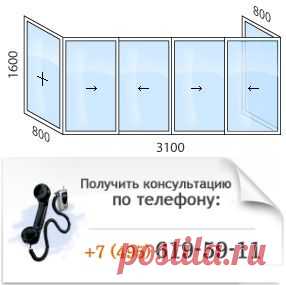Остекление балконов серии 1-511 в Москве