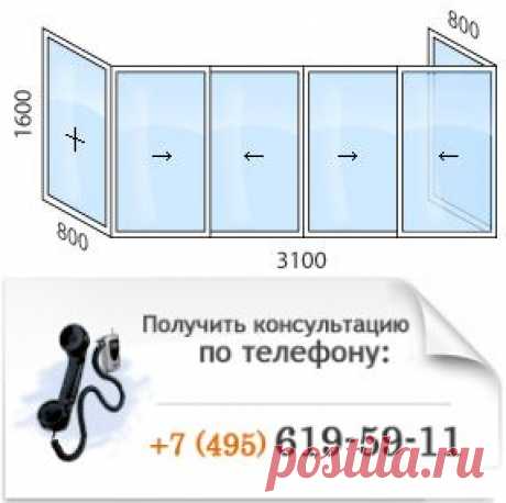 Остекление балконов серии 1-511 в Москве