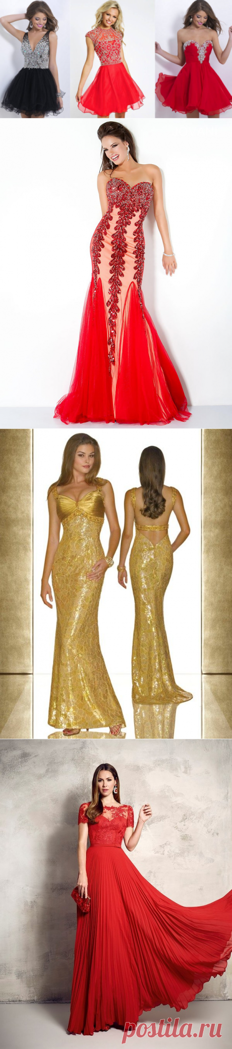 В чем встречать Новый год 2017. Огненный Красный Петух