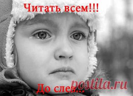 Однажды я шел по местным магазинам, делая покупки, и вдруг я заметил, как Кассирша разговаривает с мальчиком не больше 5 или 6 лет.