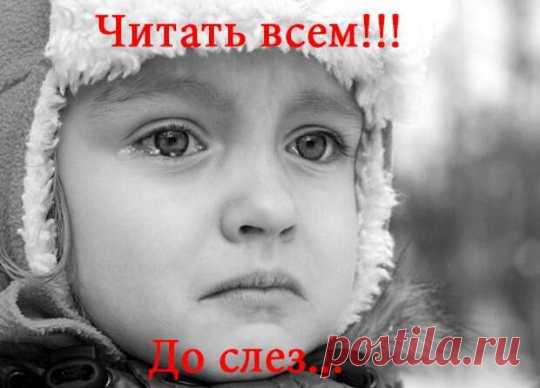 Однажды я шел по местным магазинам, делая покупки, и вдруг я заметил, как Кассирша разговаривает с мальчиком не больше 5 или 6 лет.