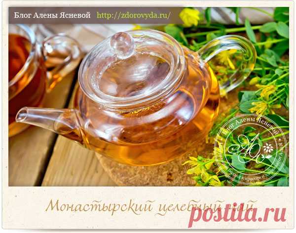 Монастырский чай : рецепт и секреты приготовления