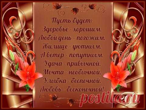 Смывание грехов святой водой.