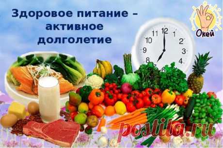 Рекомендации по питанию при заболеваниях печени и желчевыводящих путей