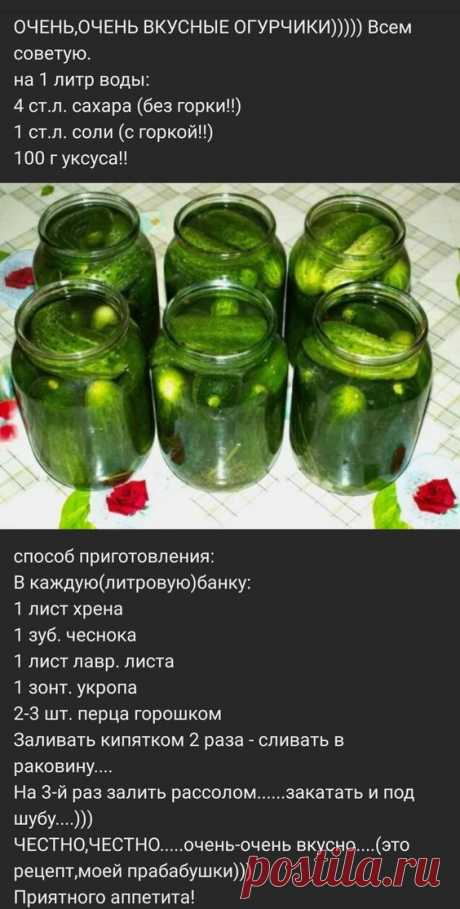 Pin page